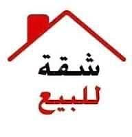 5 Bedroom Apartment for Sale in North Jeddah, Jeddah - Studio Apartment For Sale in Al Nahdah, Jeddah