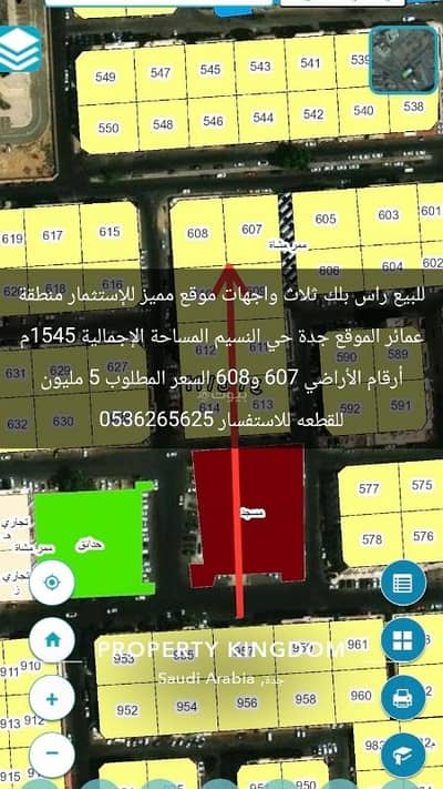 ارض سكنية  للبيع في شمال جدة، جدة - للبيع ارض منطقة عمائر في جدة حي النسيم