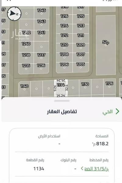 ارض سكنية  للبيع في صعبر السفران الشرقيه والغربيه - ارض للبيع في صعبر