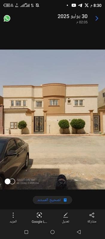 2 Bedroom Floor for Rent in East Riyadh, Riyadh - the sands