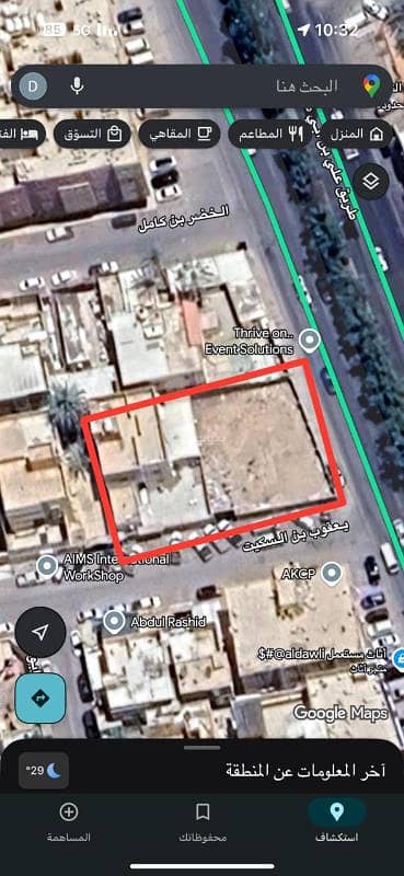 ارض سكنية  للبيع في وسط الرياض، الرياض - للبيع ارض تجارية على طريق علي بن ابي طالب