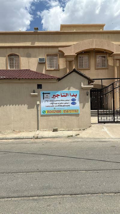 شقة 2 غرفة نوم للايجار في النزهة، الباحة - استوديو مكون من غرفتين للإيجار في النزهة