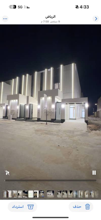 3 Bedroom Apartment for Sale in East Riyadh, Riyadh - Apartment in East Riyadh，Al Janadriyah 3 bedrooms 500000 SAR - 87753618