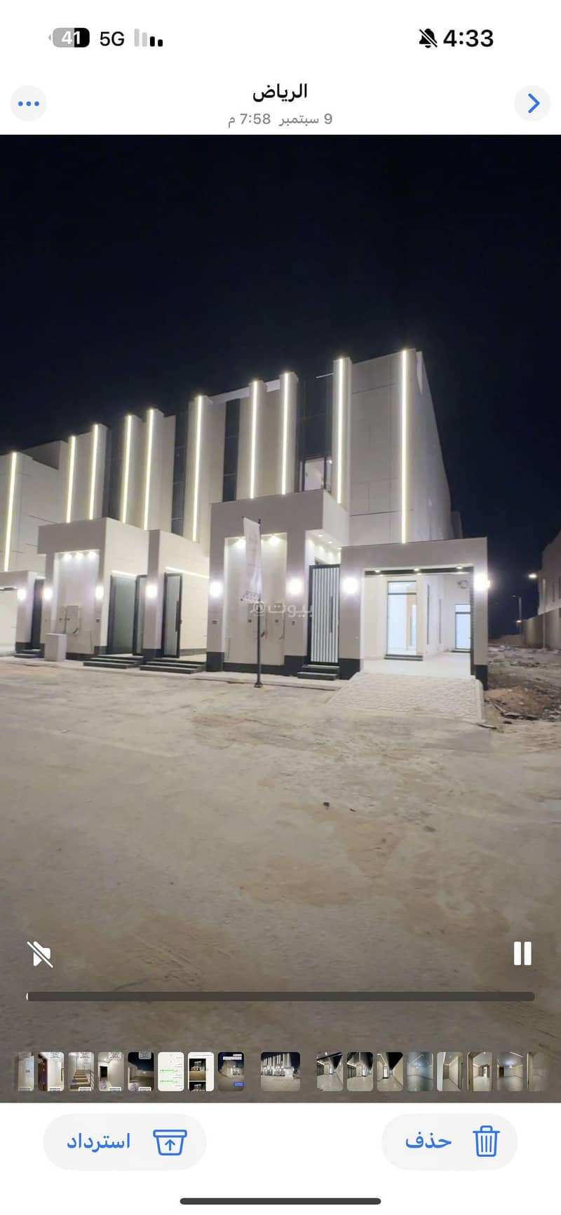 Apartment in East Riyadh，Al Janadriyah 3 bedrooms 500000 SAR - 87753618