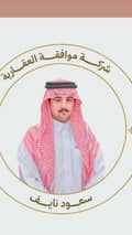 سعود