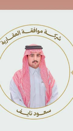 سعود