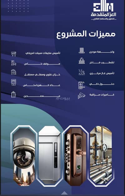 Studio for Sale in North Jeddah, Jeddah - Studio apartment for sale in Al Salama