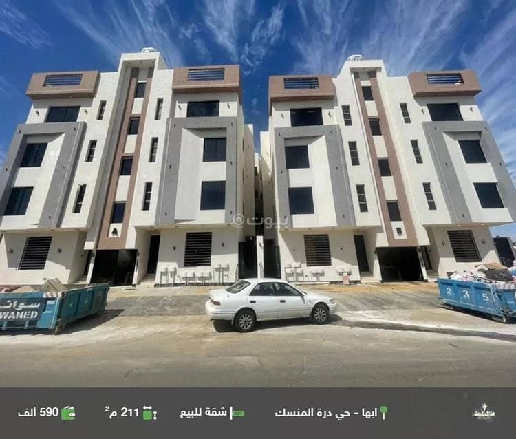 استوديو شقة للبيع في الصفا، أبها