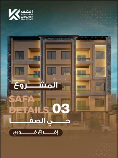 فلیٹ 5 غرف نوم للبيع في شمال جدة، جدة - فيلا روف 5 غرف بسطح خاص