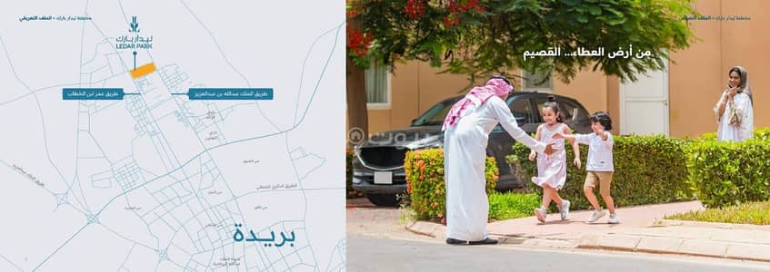 ارض سكنية  للبيع في اكتشف مدينة أبحر - اكتشف الإستثنائية، جدة - أرض سكنية للبيع في مدينة أبحر المُكتشفة
