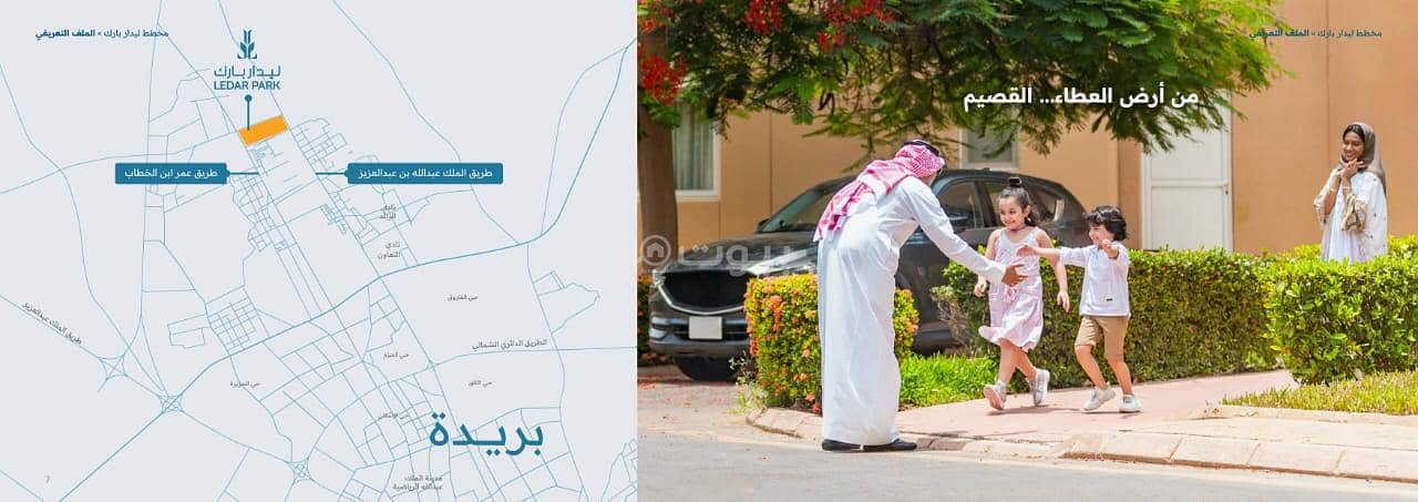 أرض سكنية للبيع في مدينة أبحر المُكتشفة