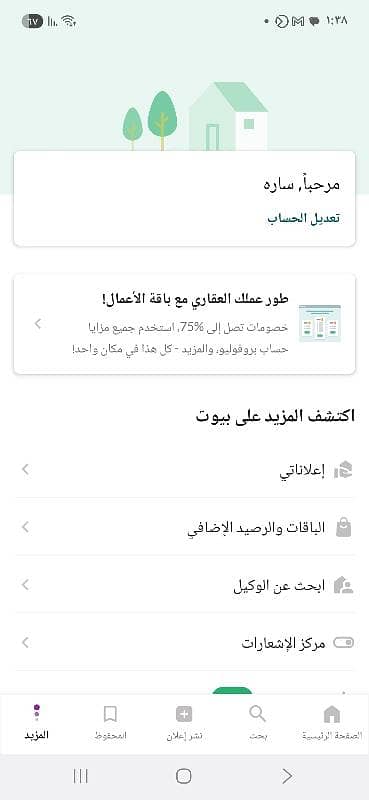 فلیٹ 3 غرف نوم للبيع في شمال جدة، جدة - تملك او استثمر في حي السلامة مشروع السلامة روشن
