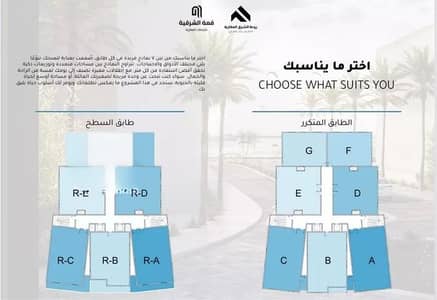 3 Bedroom Flat for Sale in Al Bahar, Al Khobar - Studio Apartment For Sale in Al Bahar, Al Khobar