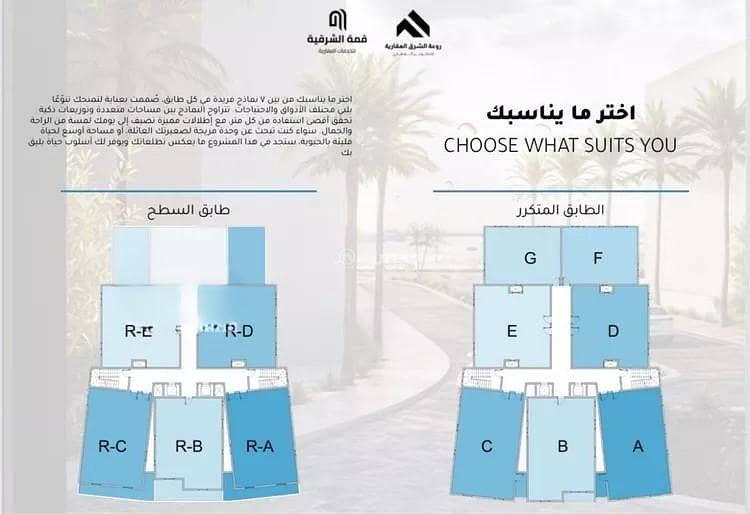 استوديو شقة للبيع في البحر، الخبر