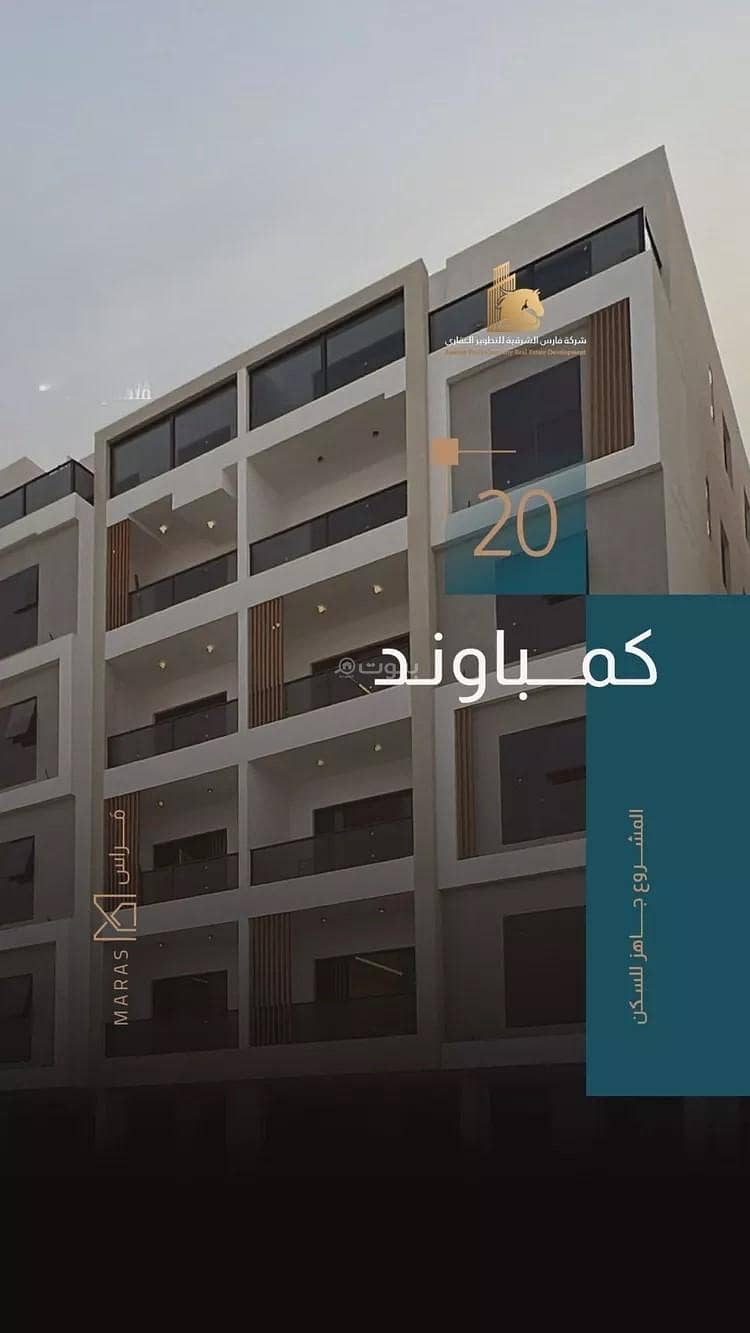 شقة للبيع في حي البحر, مدينة الخبر, المنطقة الشرقية