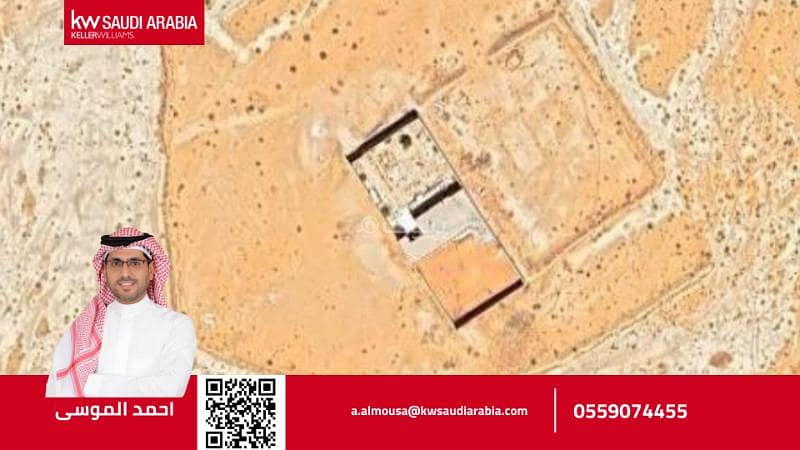 Land for sale in Al-Khayr neighborhood Land for sale in Al-Khayr neighborhood