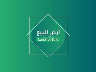 Residential Land for Sale in North Jeddah, Jeddah - Residential Land For Sale in Al Nahda, Jeddah