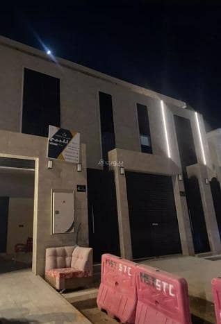 Floor For Sale in Tuwaiq, Riyadh