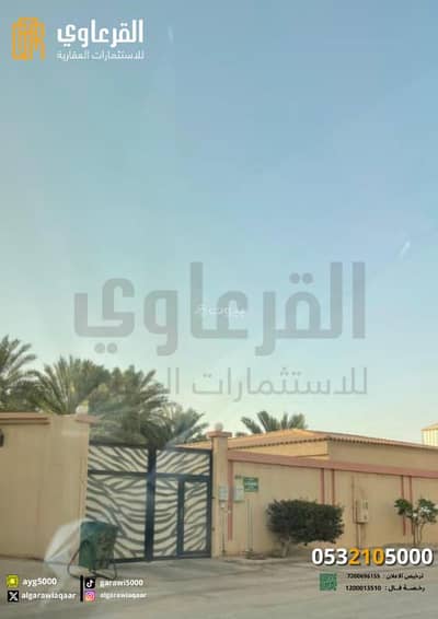 مزرعة  للبيع في الريان، عنيزة - مزرعة للبيع في عنيزة حي الريان