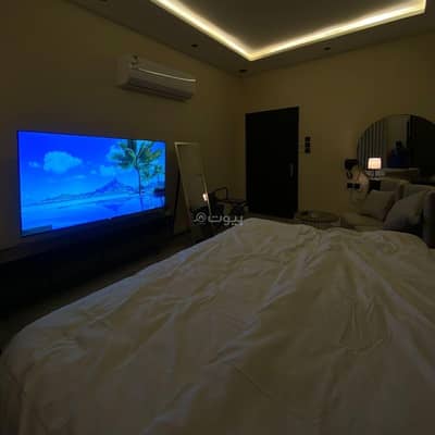 شقة 1 غرفة نوم للايجار في الرياض - استديو واسع ومريح