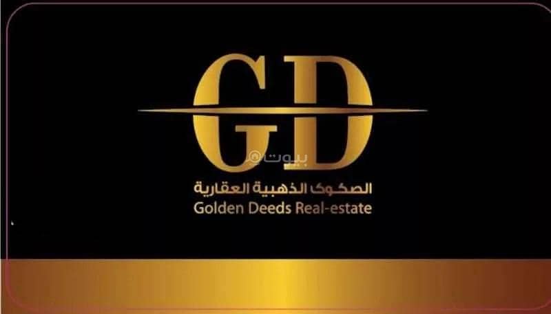 فيلا للبيع في الخزامى، الخبر
