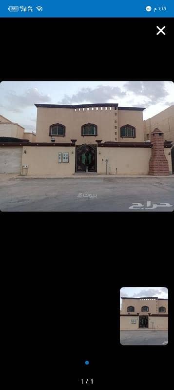 For sale: a villa in Al-Shifa (Al-Marwa), 550m, one floor and two apartments.