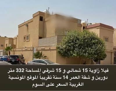 فیلا 6 غرف نوم للبيع في شرق الرياض، الرياض - فيلا للبيع في شارع رقم 474, حي المونسية, مدينة الرياض, منطقة الرياض
