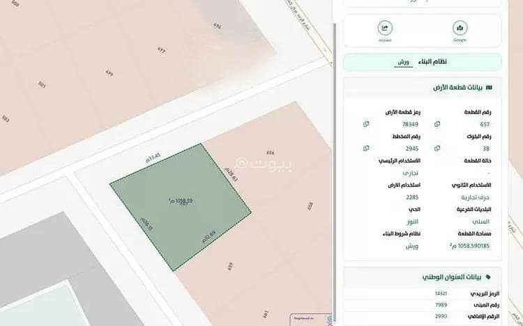 محل للبيع في شارع أحمد بن محمد العيالي, حي النور, مدينة الرياض, منطقة الرياض