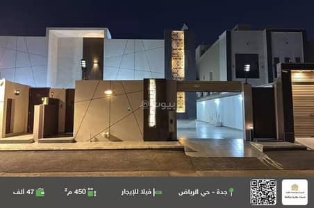 فیلا 6 غرف نوم للايجار في شمال جدة، جدة - فيلا للإيجار في الرياض، جدة