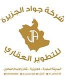 Jawad Al Jazeera Real Estate