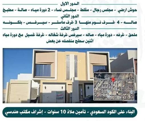 للبيع فيلا فاخرة - تصميم مودرن وموقع مميز!