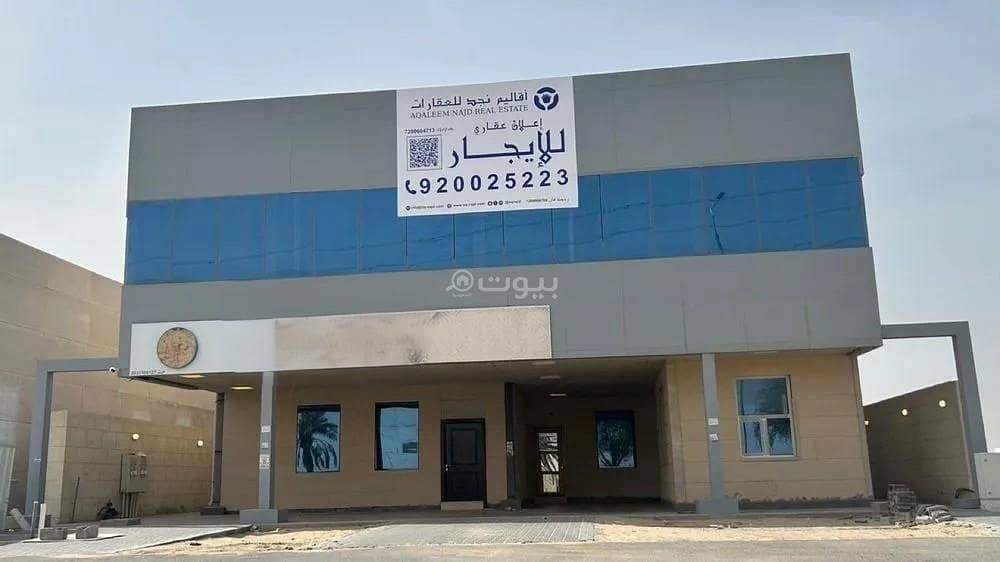 مبنى معرض للإيجار في الهملة 3، الأحساء