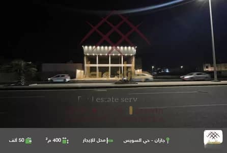Studio for Rent in Al Suways 2, Jazan - Studio Apartment For Rent in Al Suways 2, Jazan