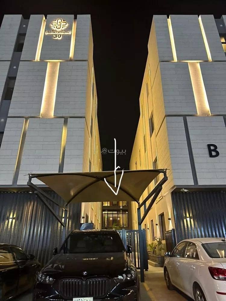 شقة للإيجار في العارض، الرياض شقة للإيجار في العارض، الرياض