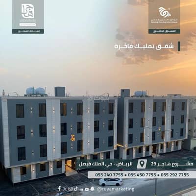2 Bedroom Apartment for Sale in East Riyadh, Riyadh - Apartment for sale in Hager Project 29