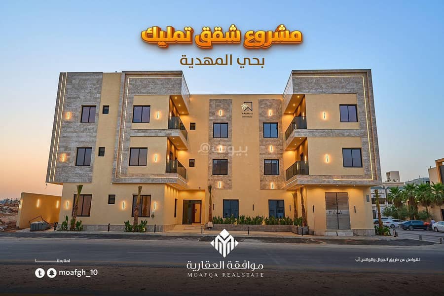 Distinctive property