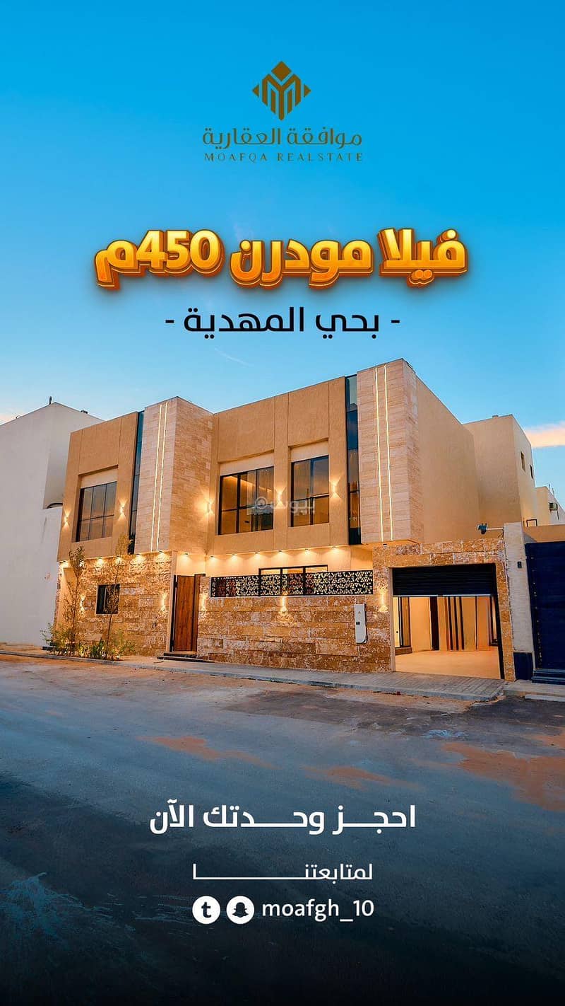 Luxury villa in Al Mahdiyah neighborhood