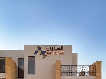 دور 3 غرف نوم للبيع في شمال الرياض، الرياض - ادوار السدران 27 - النرجس