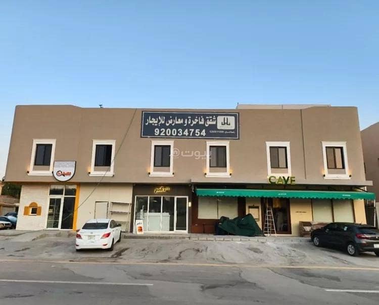 شقة استوديو للإيجار في النفل، الرياض