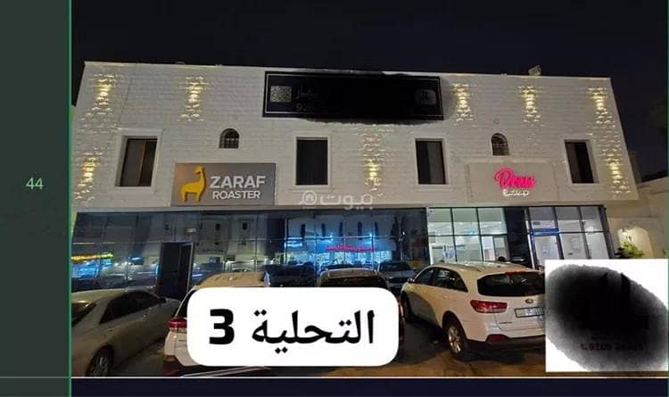 Apartment For Rent in Al Aqiq, Riyadh