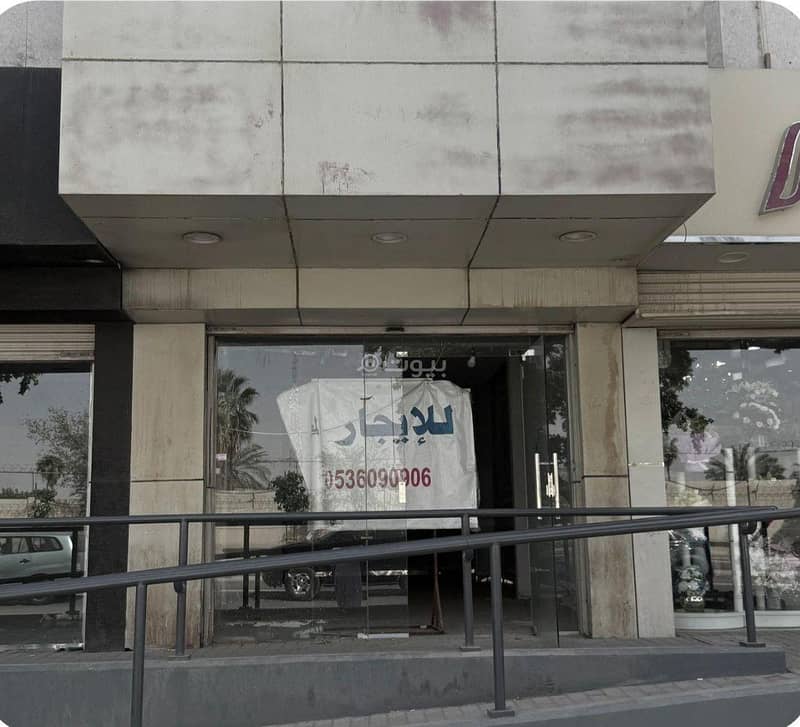 Al Rayan Shop