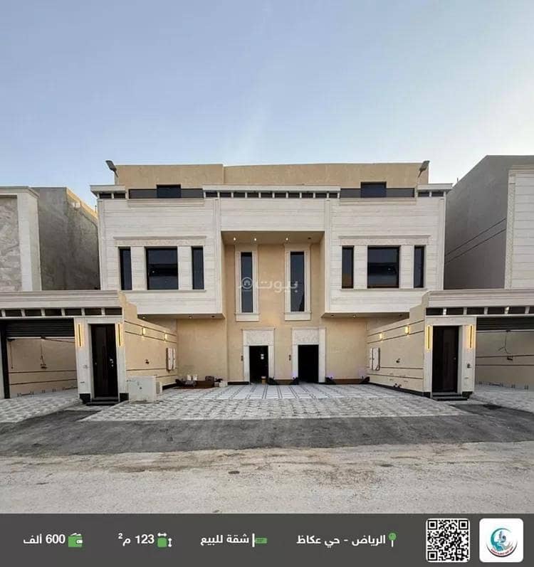 Apartment For Sale in Okaz, Riyadh Apartment For Sale in Okaz, Riyadh