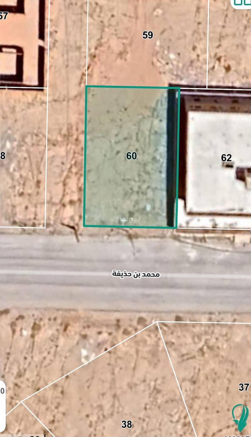عقار للبيع