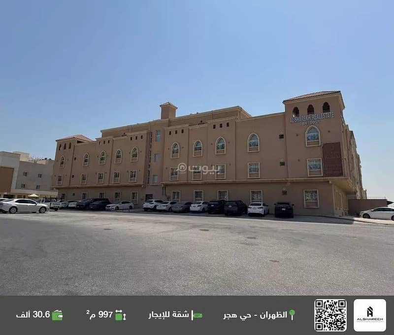 شقة للإيجار في شارع المدني, حي هجر, مدينة الدمام, المنطقة الشرقية