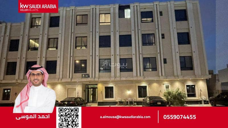 شقة للإيجار