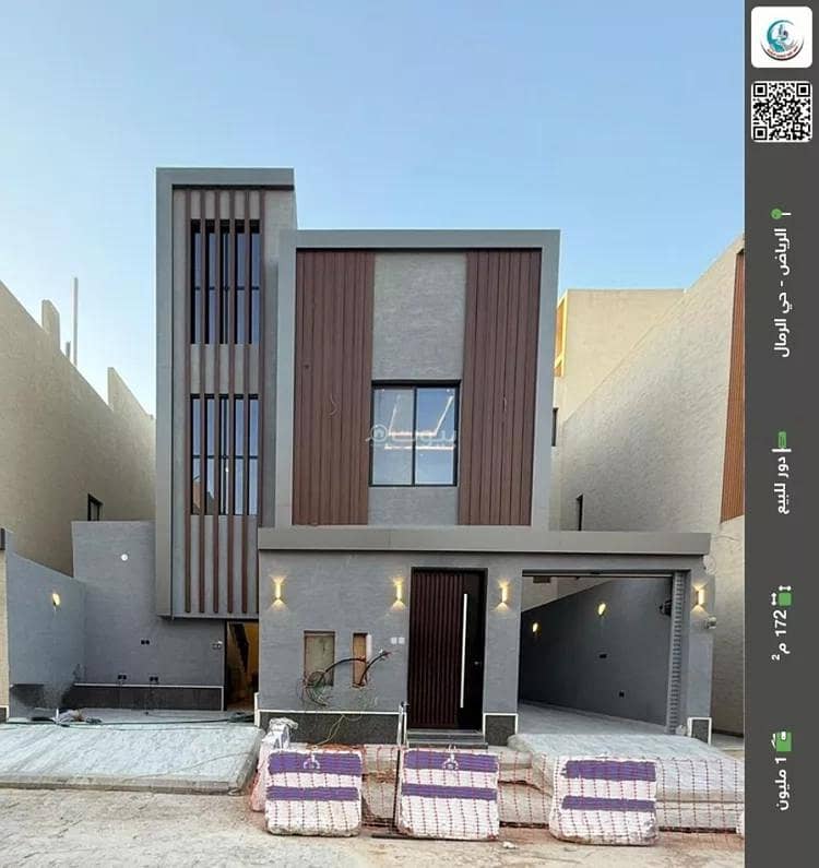 طابق للبيع في الرمال، الرياض