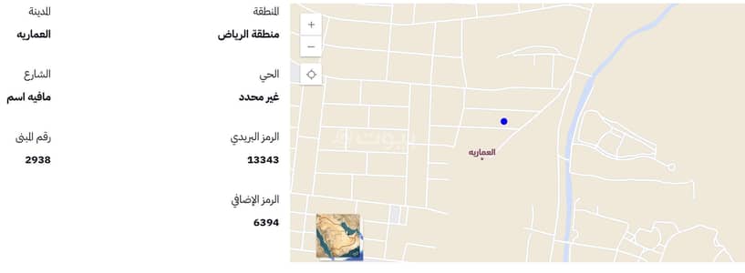 Farm for Sale in Al Ammariyah Riyadh Region - Farm For Sale in Al Ammariyah Riyadh Region