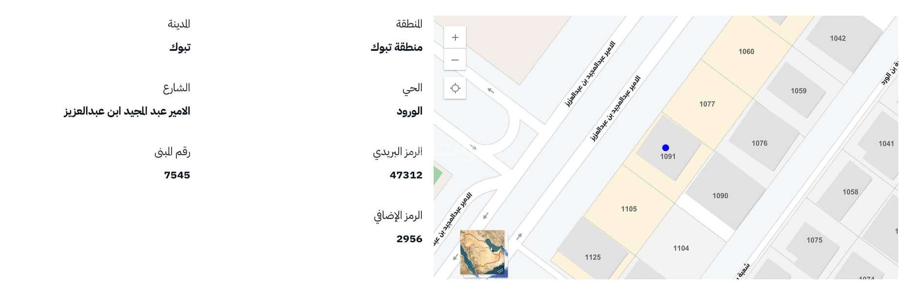 مبنى سكني للإيجار في الورود، تبوك مبنى سكني للإيجار في الورود، تبوك