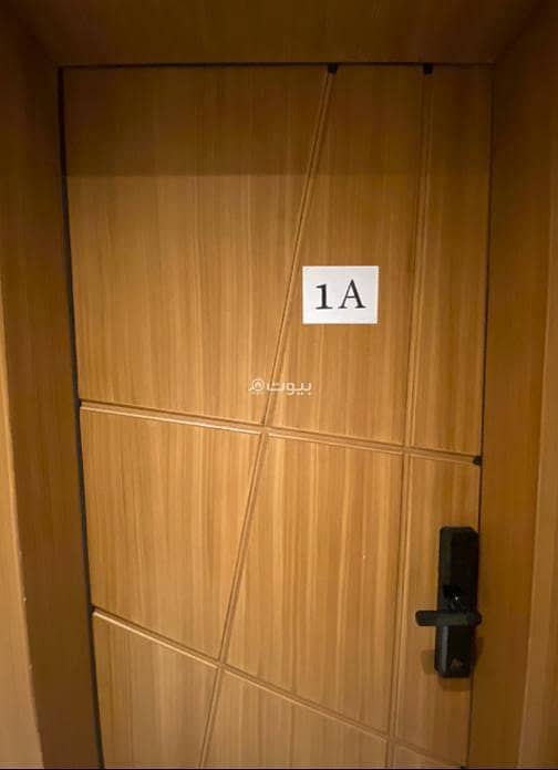 Studio Apartment For Rent in Al Hamra, Al Khobar Studio Apartment For Rent in Al Hamra, Al Khobar