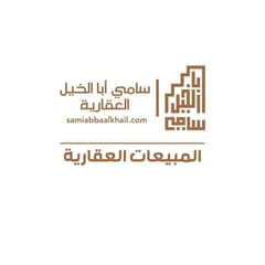 Sami Sulaiman
